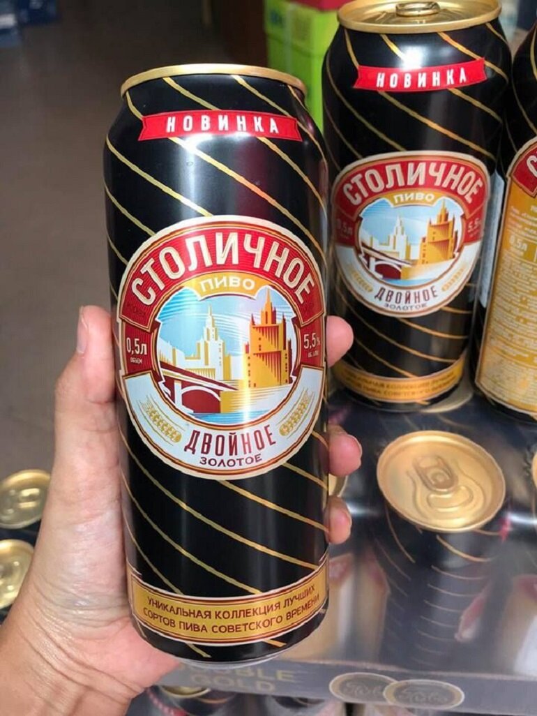 Bia Double Gold đến từ Nga