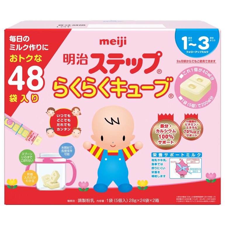 Sữa Meiji dạng thanh giúp trẻ 3 tuổi tăng cân tốt.