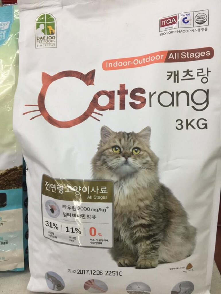 Hàm lượng dinh dưỡng trong thức ăn cho mèo Catsrang vô cùng dồi dào