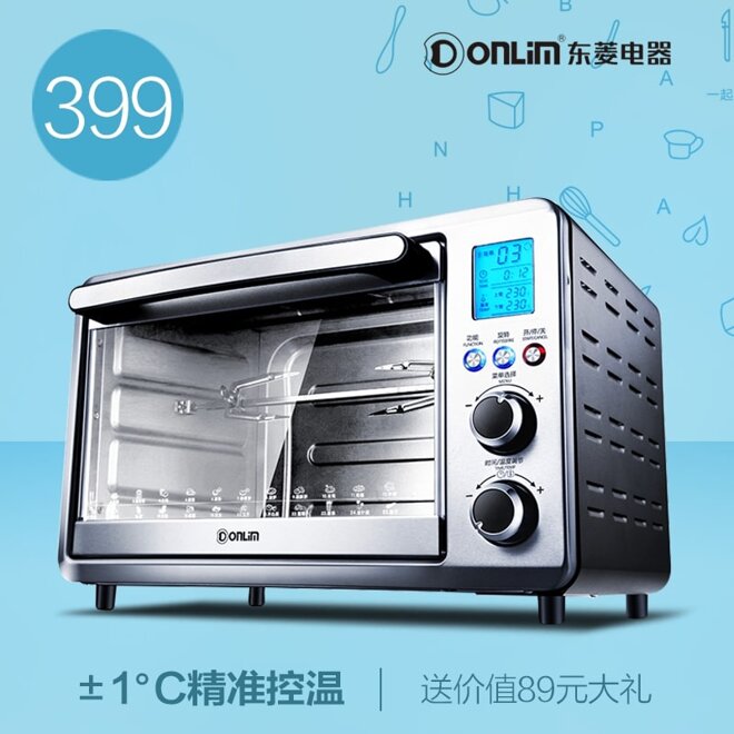 Lò nướng Donlim DK169 (Trắng) 