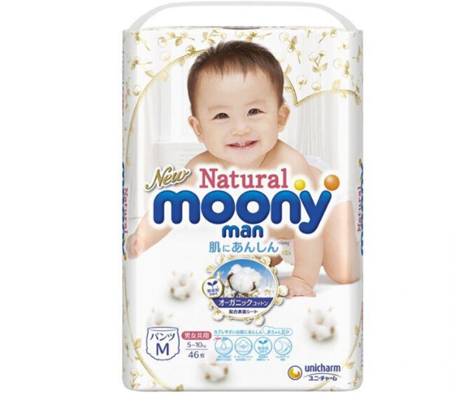 Bỉm Moony siêu thấm hút, siêu mềm mại và siêu khô thoáng