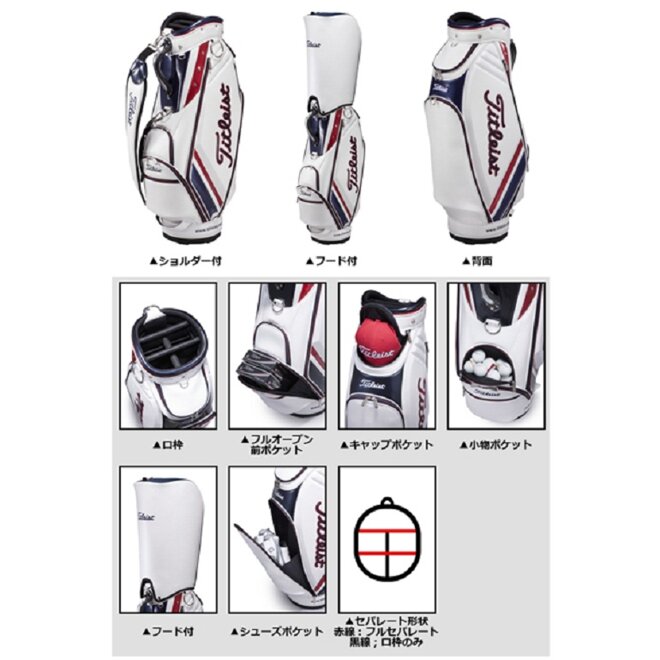 Túi đựng đồ golf Titleist Casual Cart Bag TB8CT6SEA