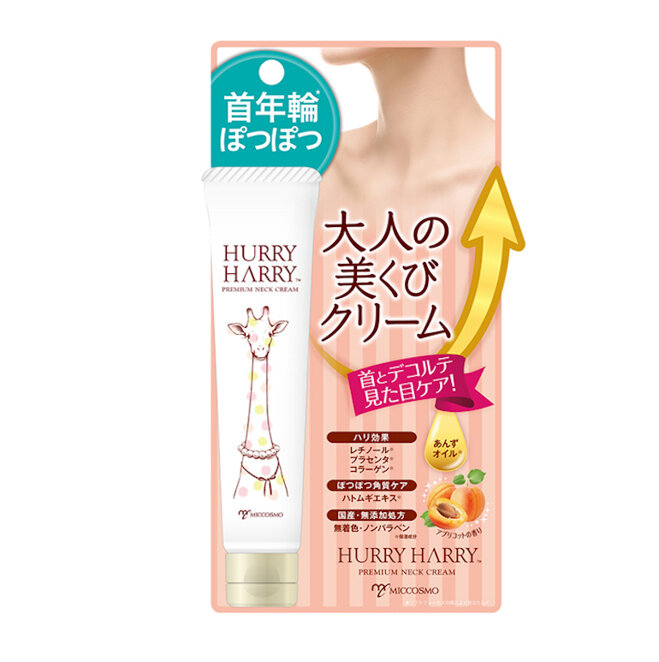 Kem dưỡng da vùng cổ Hurry Harry Premium Neck Cream.