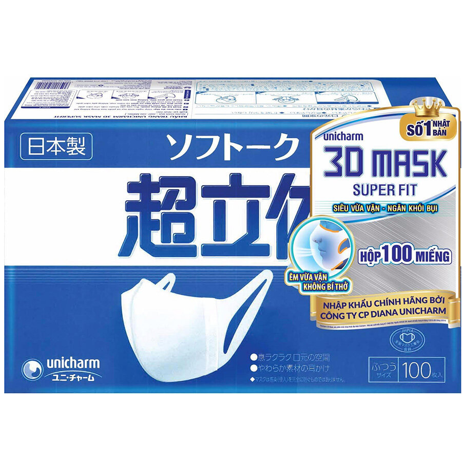 Khẩu trang y tế 4 lớp kháng khuẩn Unicharm 3D Mask