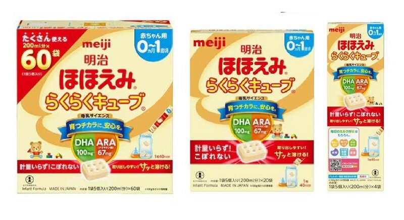 sữa Meiji nội địa Nhật