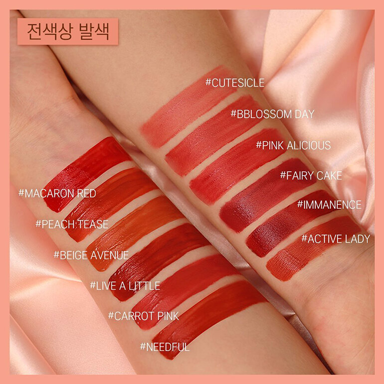 son kem 3CE Cloud Lip Tint