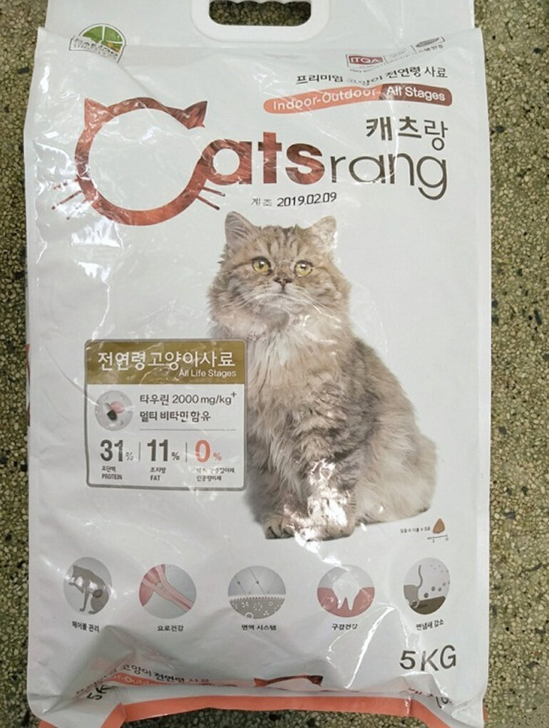 catsrang cat food