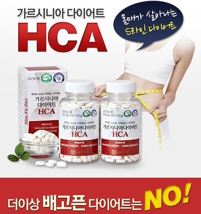 Viên giảm cân Garcinia Hàn Quốc
