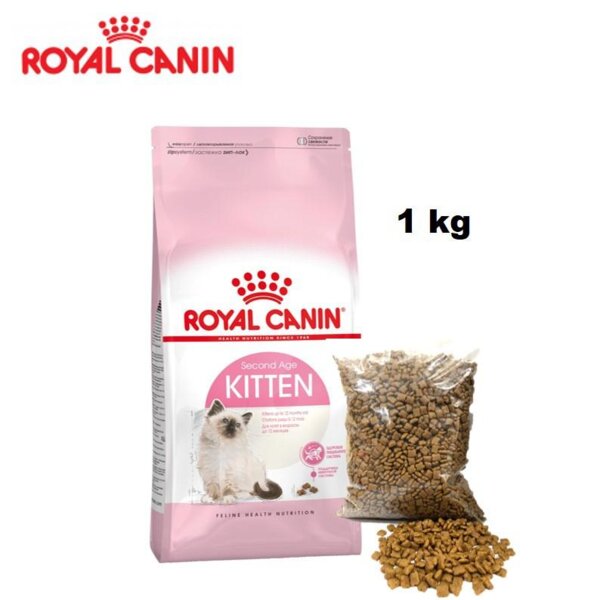 Royal Canin dry cat food