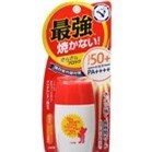 Kem chống nắng cho bé Sun Bears Super plus SPF 50+ PA+++-Hàng nội địa Nhật