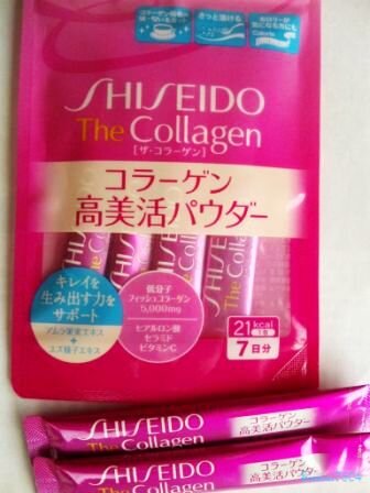 Shiseido Powder collagen 