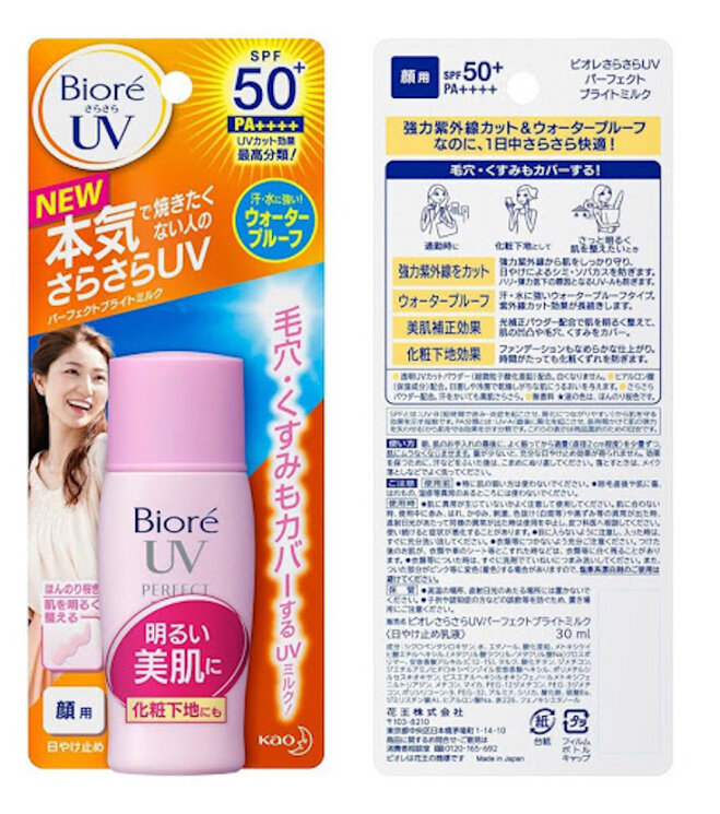 Sữa chống nắng Biore UV Bright Face Milk