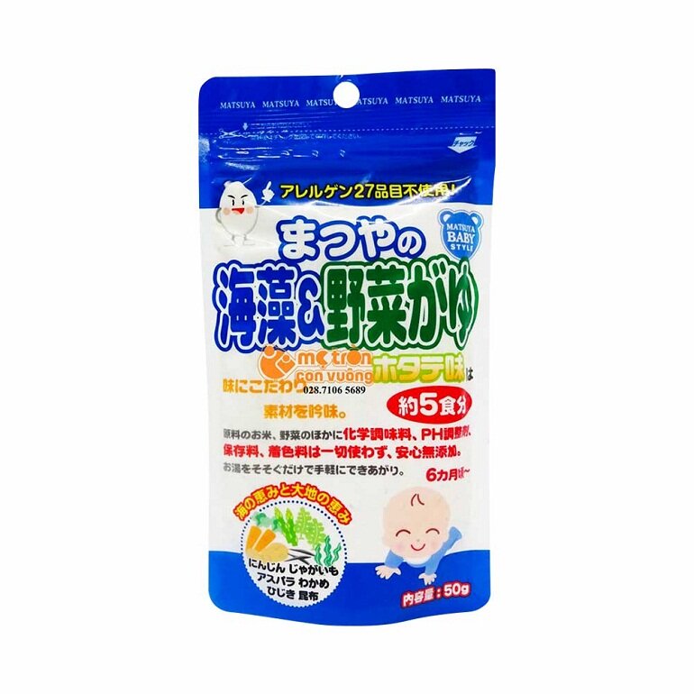 Bột ăn dặm tốt nhất cho bé Matsuya