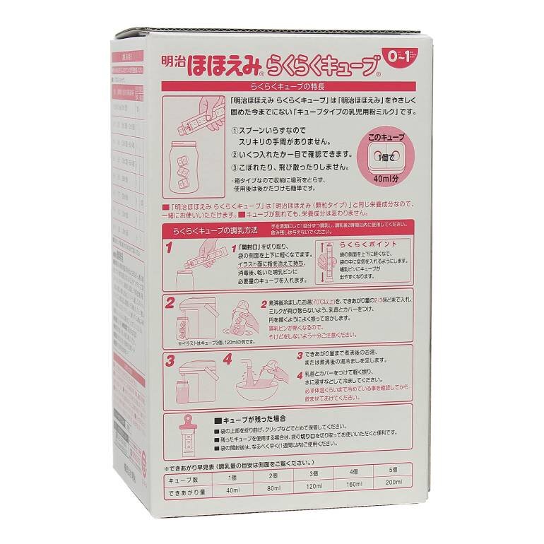 Sữa Meiji thanh 0-1