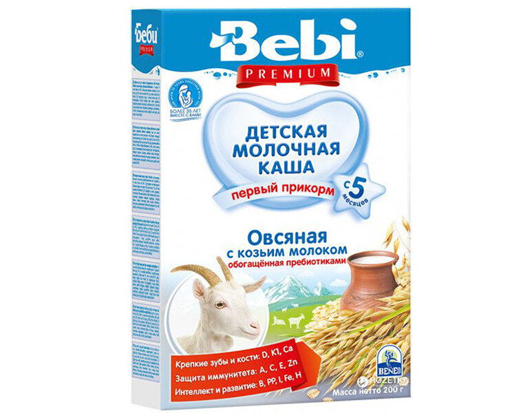 Bột ăn dặm Bebi Premium Nga cho bé