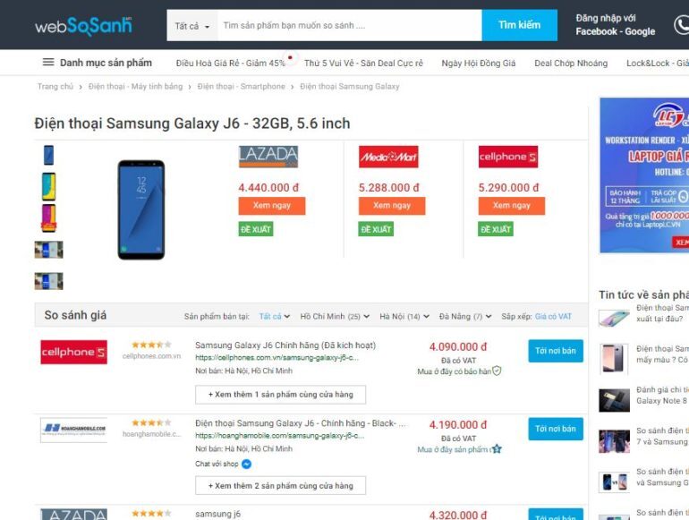 Samsung Galaxy J6 2018 giá bao nhiêu ?