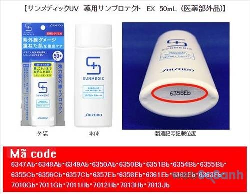 Mã code của kem chống nắng SUNMEDIC UV Medicated Sun Protect EX 50mL bị thu hồi