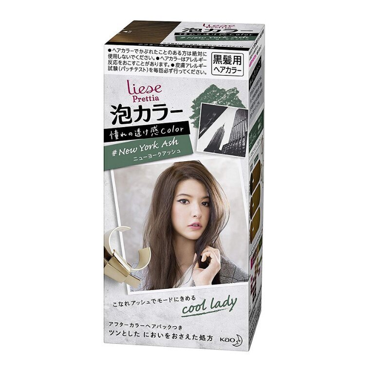 Thuốc nhuộm tóc thảo dược Bigen của Nhật Bản 80g