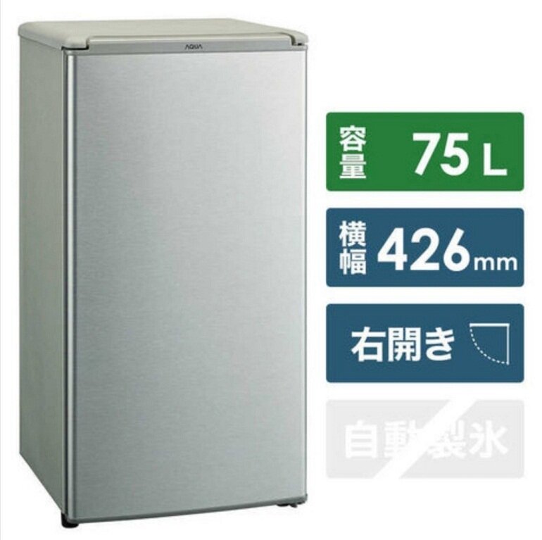 Tủ lạnh Aqua AQR-8G-S
