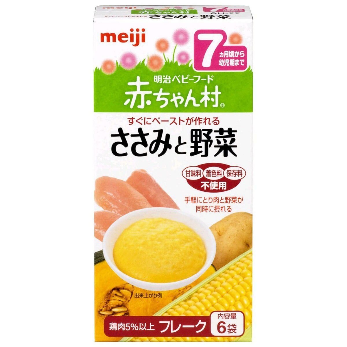 Bột ăn dặm số 5 Meiji có nhiều vị khác nhau
