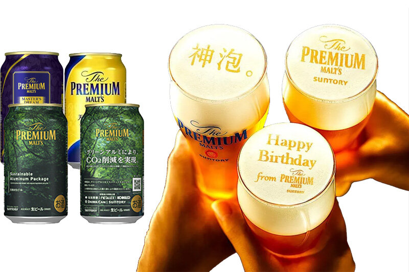 Thiết kế bia Nhật The Premium Malt's