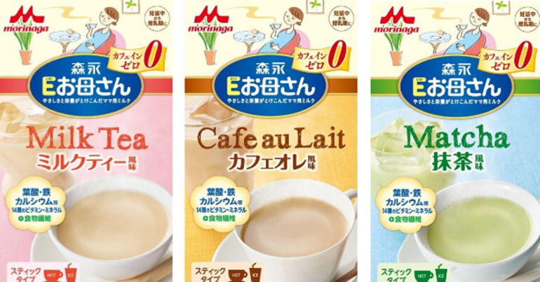 Nên uống sữa bầu Morinaga vào thời điểm nào là tốt nhất cho em bé ?