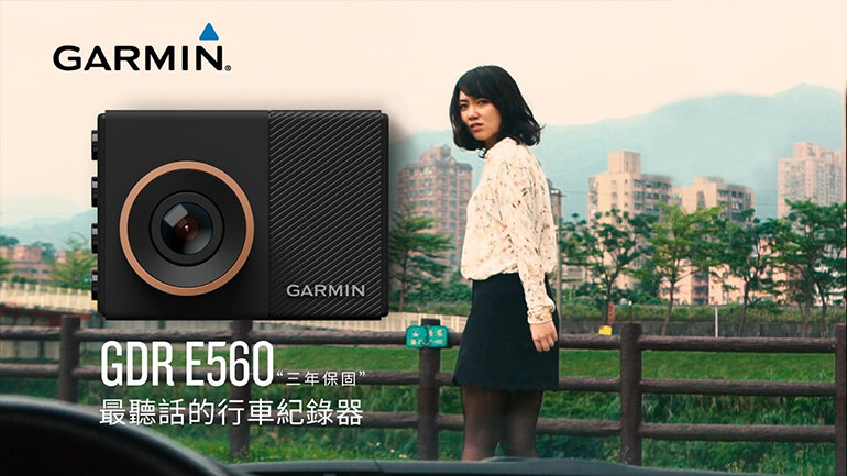 Camera hành trình Garmin GDR-E560