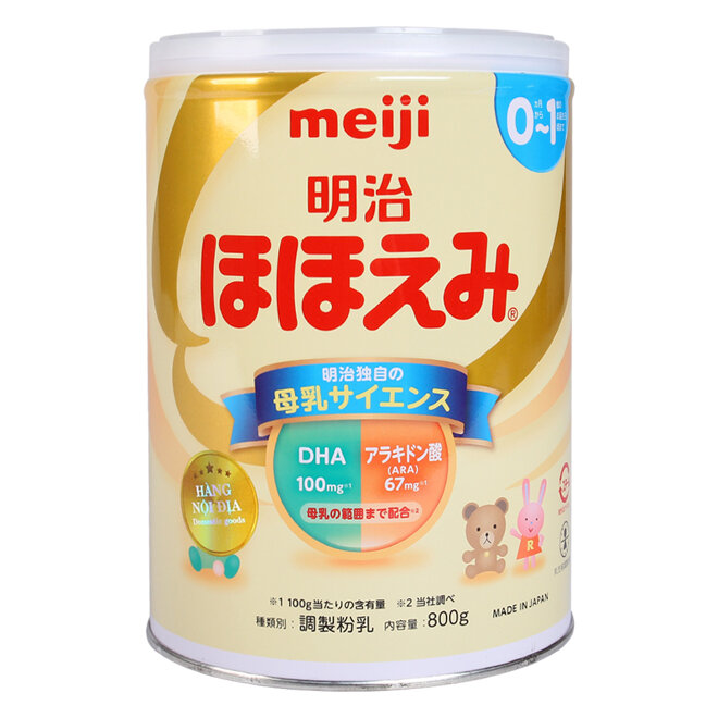 Sữa Meiji số 0 