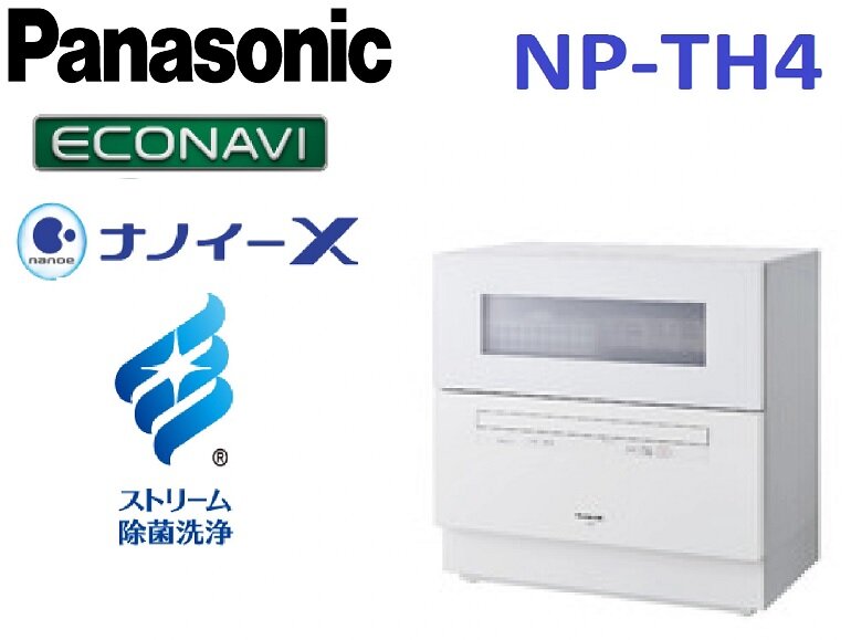 Chất lượng máy rửa bát Panasonic NP-TH4 hiện đại