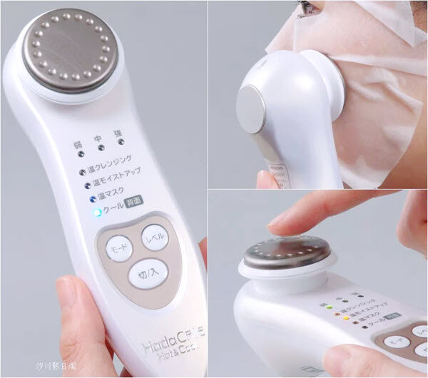 Máy massage mặt Hitachi Hada Crie CM N4000