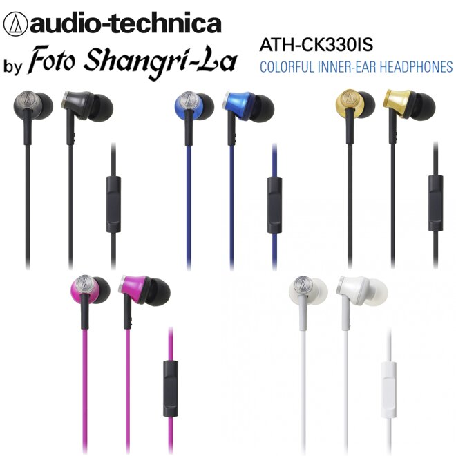 Audio-Technica ATH-CK330iS