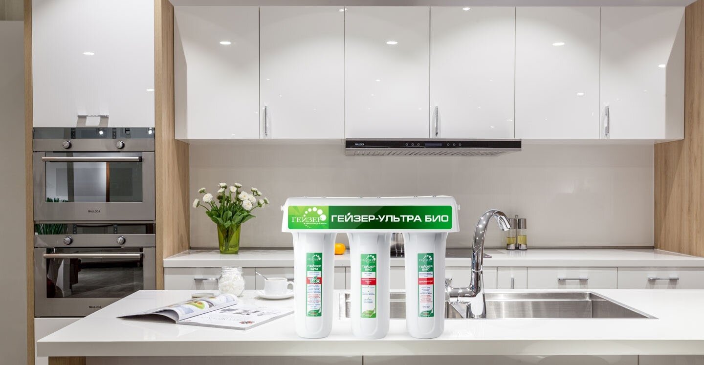 máy lọc nước Nano Geyser