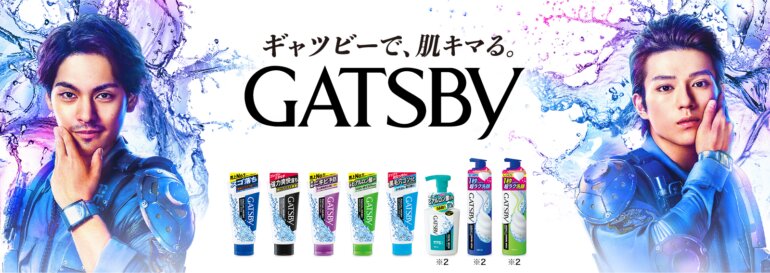 Sữa rửa mặt Nhật Bản cho nam Gatsby - Giá tham khảo: 150.000 vnđ/ tuýp 130g