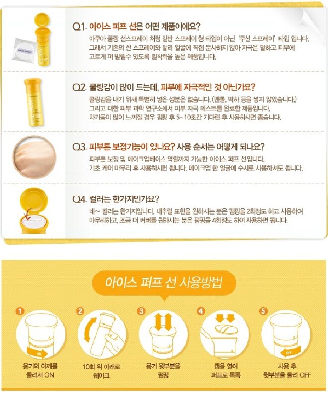 Hướng dẫn dùng kem chống nắng Nature Republic Ice Sun SPF50 