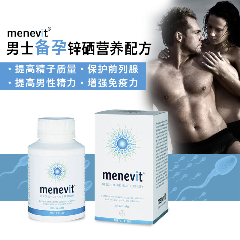 Oyster essence and Menevit both have different strengths depending on user needs