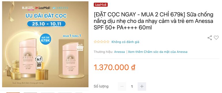 Sữa chống nắng dịu nhẹ cho da nhạy cảm và trẻ em Anessa SPF 50+ PA++++ 60ml.