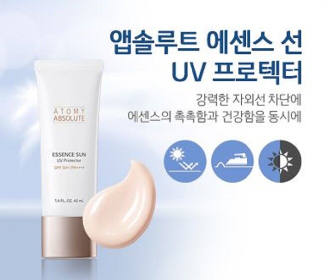 Kem chống nắng Atomy Absolute SPF 50+ PA++++