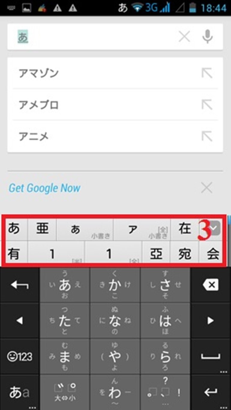 hướng dẫn cài đặt bàn phím tiếng Nhật