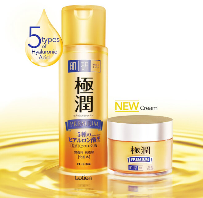 Kem dưỡng ẩm da Hada Labo Gokujyun Premium