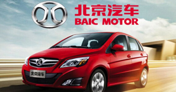 Nhà sản xuất ô tô Trung Quốc BAIC sẽ sở hữu 10% cổ phần của DAIMLER