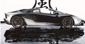 Lamborghini giới thiệu bản Aventador S Roadster đặc biệt tiếp theo, kiệt tác dành riêng cho Nhật Bản