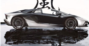 Lamborghini giới thiệu bản Aventador S Roadster đặc biệt tiếp theo, kiệt tác dành riêng cho Nhật Bản