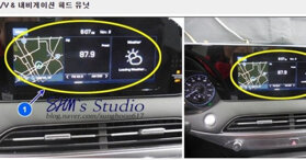 Hyundai Palisade 2020 "lộ hàng" khoang lái, phát hiện màn hình cảm ứng trung tâm cỡ lớn mới