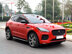 Xe Jaguar E-Pace First Edition P250 AWD 2017 - 1 Tỷ 999 Triệu