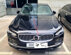 Xe Volvo S90 Inscription T6 AWD 2021 - 2 Tỷ 199 Triệu