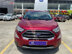 Xe Ford EcoSport Titanium 1.5L AT 2018 - 529 Triệu