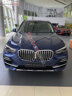 Xe BMW X5 xDrive40i xLine 2020 - 4 Tỷ 329 Triệu