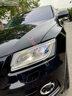 Xe Audi Q5 2.0 AT 2013 - 859 Triệu
