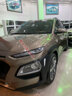 Xe Hyundai Kona 2.0 ATH 2018 - 570 Triệu