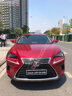 Xe Lexus NX 300 2018 - 2 Tỷ 250 Triệu